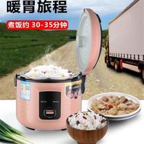 Car rice cooker Family car dual-use small large capacity car cooking pressure cooker Easy to clean one person food cooking pot