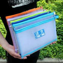 Primary school book textbook classification bag subject bag first grade bag storage bag book subject classification file bag