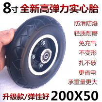 200x 50 tire 200x50 solid tire mini dolphin Electric Scooter tire 8 inch small tire 10 inch