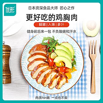 【李现代言】沙拉鸡胸肉4口味18袋[105元优惠券]-寻折猪