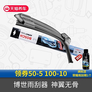bosch wiper car wiper universal u-shaped boneless wiper wiper blade 24 inch single pa
