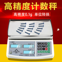 Zhengfeng high-precision electronic scale 30kg commercial small platform scale Accurate 0 1g gram weighing precision industrial counting scale