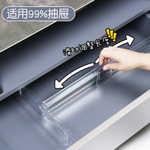 Drawer Containing Separation Plate Free Telescopic Isolation Plate Kitchen Suction Damper Partition Strip Dresser Classification Partition