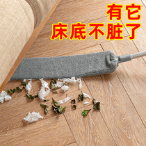 Cleaning the bed bottom deities can be extended and lengthened dragging under the Chinese New Year for a sanitary and clean Spring Festival home wipe out tools