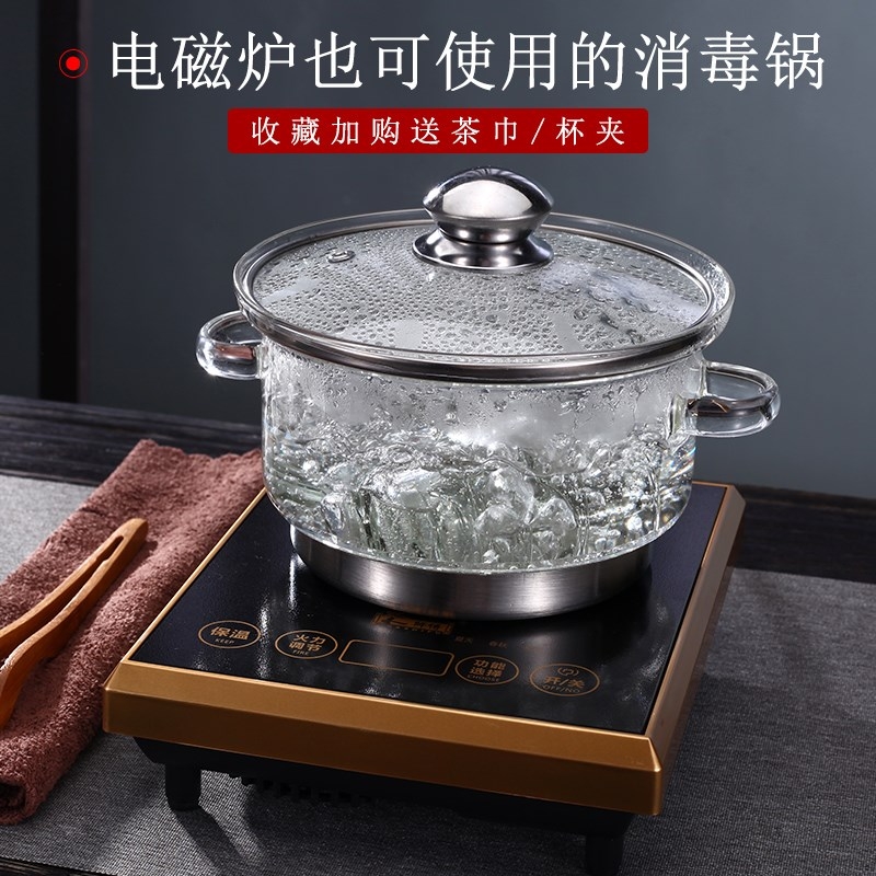 Glass wash pot with cover with flat tea to induction cooker the boiled tea, the electric heating TaoLu tea ware