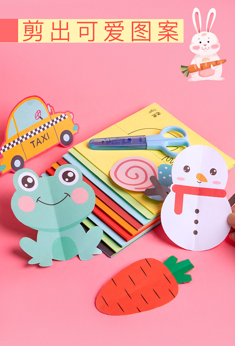 得力儿童卡纸手工纸彩色剪纸套装幼儿园diy宝宝底稿彩纸折纸批发