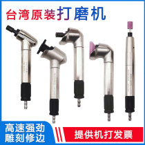 Taiwan high quality 3BSN pneumatic grinder 90 degree 45 degree elbow polishing machine small wind grinding pen polishing grinding grinding grinding grinding grinding machine