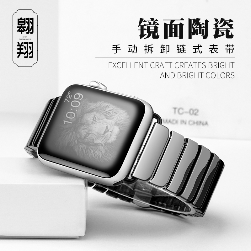 Soar execution iwatch strap watch ceramic creative apple 5/4/3/2/1 representative applewatch strap with stainless steel chain/42/44 38/40 mm tide male, lovely female not the original