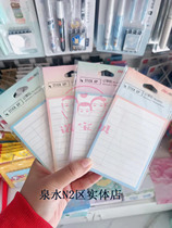 Full 29 able 66556 things to stick with little fresh convenience post creative cute Korean defecation paper