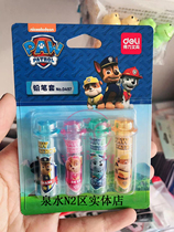 Full 29 able 0497 Wang Wang team stand up with great power pencil cap 4 clothes