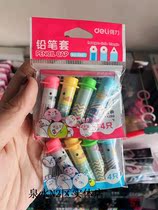 Full 29 able 0491 cute Family plastic pencil sleeve 4 Fit Pencil Extender Protection Pen Lid