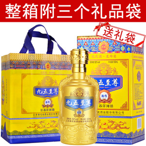 龙瓷白酒之地尊52度浓香型白酒整箱原浆酒粮食酒6瓶送礼礼盒