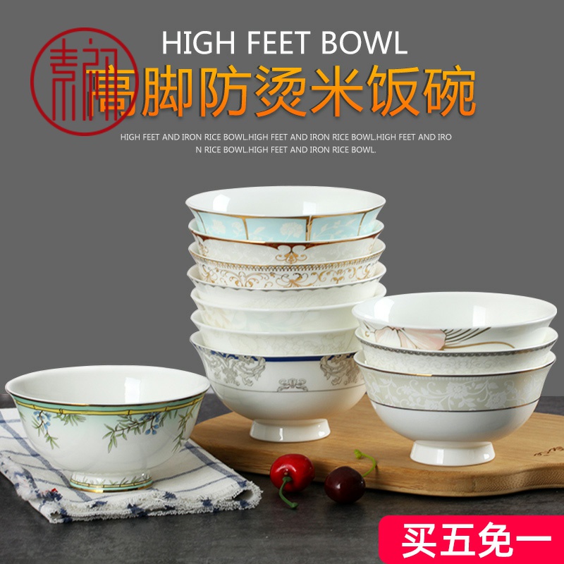 Element at the beginning of jingdezhen ceramic bowl home eating Korean creative ipads porcelain tableware list only one bowl of 4.5 inches tall foot