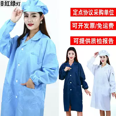 Anti-static clothes, protective dust-free clothing men's electronics factory workshop Blue White pink dustproof work clothes women