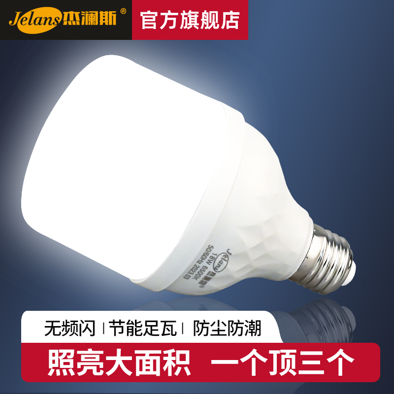 led light bulb e27 threaded mouth energy-saving lamp High power super bright light bright light domestic lighting spiral single light bulb-Taobao