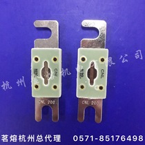MRO Ming fuse CNL DC80 AC130V 175A 200A 250A 300A 350A Automotive fuse
