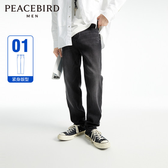 Peacebird men's jeans men's new fashion brand gray tight quality retro washing jeans
Peacebird men's jeans men's new fashion brand gray tight quality retro washing jeans
