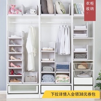 Wardrobe storage Layered partition storage artifact Clothes storage box Plastic finishing box Drawer-type large storage box