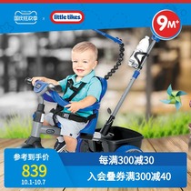 littletikes small TEK 4 in 1 multifunctional childrens pedal tricycle walking baby artifact hand push ride