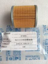 Piagio Apulia APR125-2 GPR125 cafe125 Coffee Original Machine Filter Oil Filter