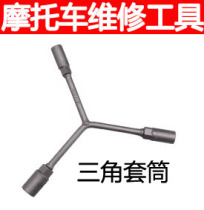Yamaha motorcycle repair tool Xunying disassembly oil wrench 10 12MM trigeminal socket wrench