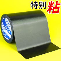 Black Adhesive Tape Powerful Cloth Base Single-sided Glue Air Conditioning Duct Dressings Wound Refurbished Stick High Viscosity Sealed Window Slit Windproof Thickened wear resistant sunscreen Waterproof Carpet Seal edge Edge Skirting