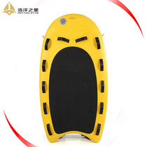 Water Rescue Plates Floating board Inflatable life board