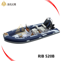 RIB520 5 2 m FRP inflatable boat FRP assault boat fishing boat rubber boat lifeboat