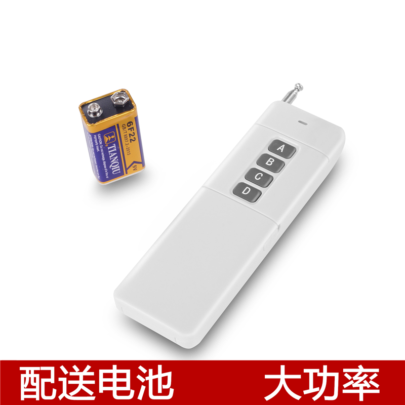 universal copy ultra-long distance rolling door garage door retractable doorway gate remote control high power 433/315
