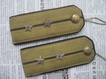 Soviet Model 55 Naval Lieutenants regular service epaulette (one star)