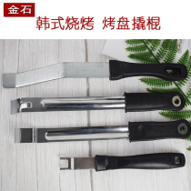 Barbecue shop crowbar baking tray crowbar charcoal basin crowbar net pick grate pick stick baking tray screwdriver stainless steel crowbar