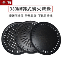 Korean barbecue plate Barbecue grate non-stick barbecue plate Maifan Stone smoke-free non-stick barbecue plate 330 baking plate commercial