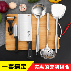 Kitchen knife and cutting board two-in-one kitchen utensil set full set of household stainless steel kitchen knives chopping board dormitory chopping board combination