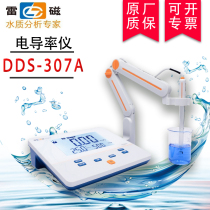 Shanghai Lei magnetic desktop conductivity meter DDS-307 307A portable conductivity meter resistivity DDB-303A