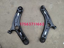 Jiangling E400 easy to ex5 front lower support arm lower swing arm triangular arm front suspension toarm tripod ball head assembly