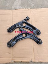 Adapted Redding Little Prince Little Knight Electric Vehicles Lower Arms Jiangling E160 Electric Vehicles Lower Arm Swing Arm