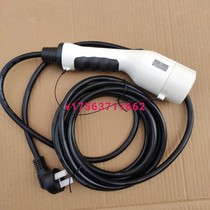 New energy electric vehicle Jiangling E100e200e160 Zhidou charging gun charging cable Charging base seven holes
