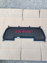 New energy electric car Jiangling e200 e200L front middle grid lower grid in front bumper in bumper