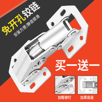 Open-hole hinge cabinet door bridge type bullet hinge-free slotted cabinet wardrobe damping hinge folding door hinge