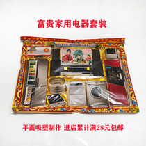 Sacrifice supplies home appliances Blister Set burning paper money gold ingot foil paper wholesale