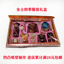 Sacrifice supplies ladies Four Seasons clothing blister burning paper paper money on the grave sweeping tomb