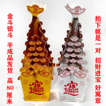 Sacrificial Supplies Golden Fighting Silver Fighting Gold Mountain Silver Mountain