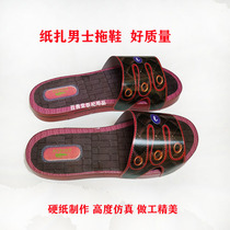 Sacrificial Supplies Paper Zah Men Slippers Burn Paper Paper Money Clothing Items