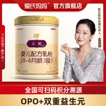 (New customers send 5) Ais mother on the rhyme baby 1 neonatal imported formula milk powder 800g × 1 listen