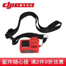 Sunnylife Suitable for DJI Smart Eyes Sports camera Silicone protective cover Lens cover Lanyard wristband osmo action accessories