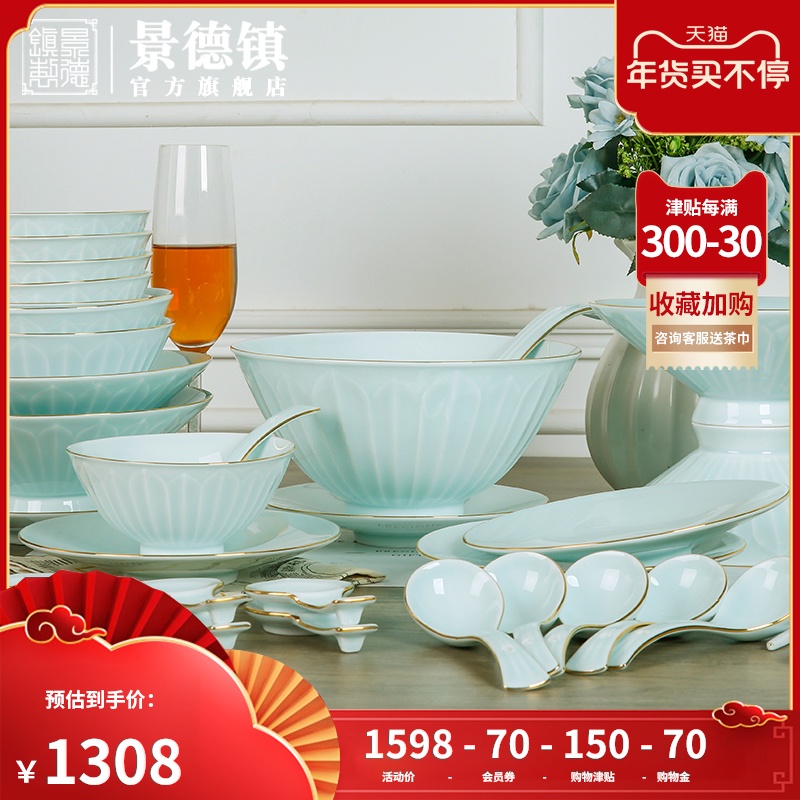 Jingdezhen flagship store tableware suit household contracted ceramic paint dishes suit family eat bowl of tableware