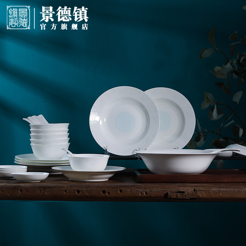 White porcelain tableware of pottery and porcelain of jingdezhen flagship store suit household contracted bowl dish dish combination of key-2 luxury north ou feng