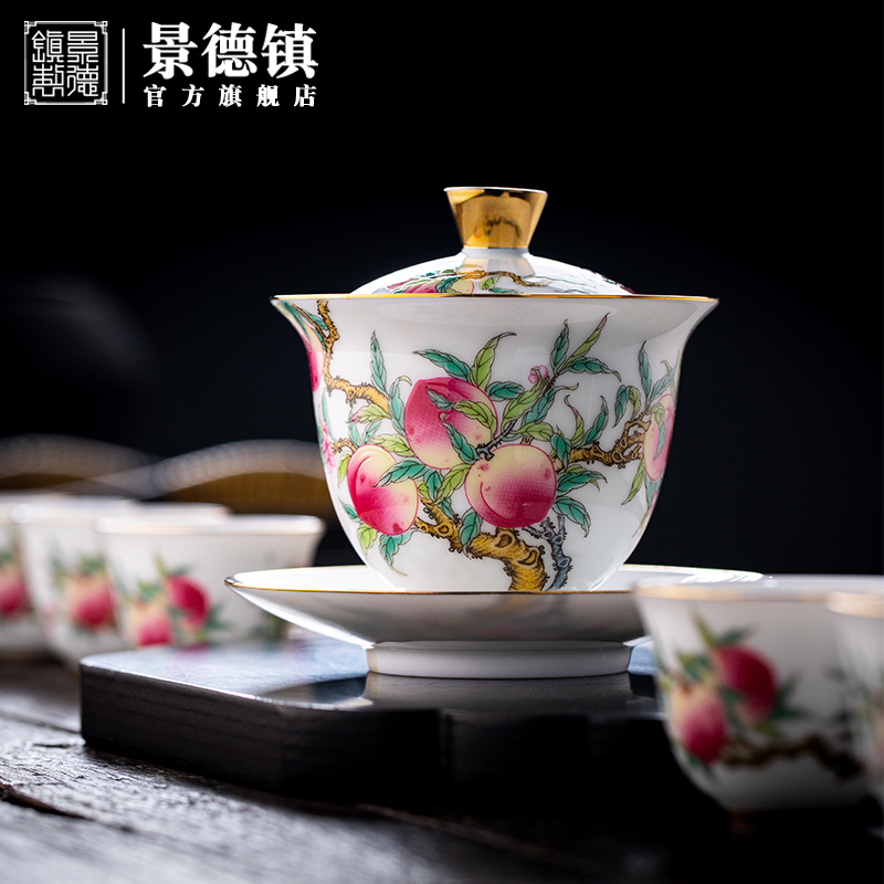 Jingdezhen flagship ceramic kung fu tea tea sets tureen household contracted sitting room office tea tea