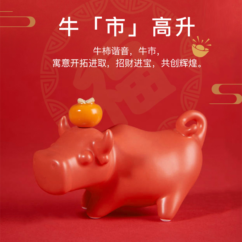 Jingdezhen official flagship store ceramic cow persimmon furnishing articles home office desktop adornment opening gifts