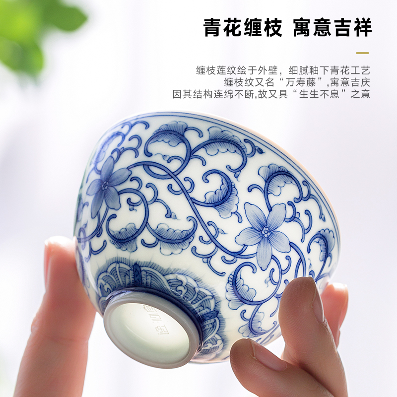 Jingdezhen official flagship store ceramic bound branch lotus heart of archaize sample tea cup master cup kung fu tea cups